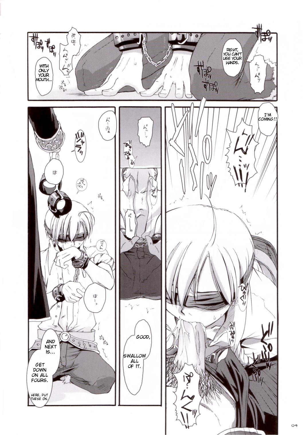 Rough Sketch 16 page 4 full