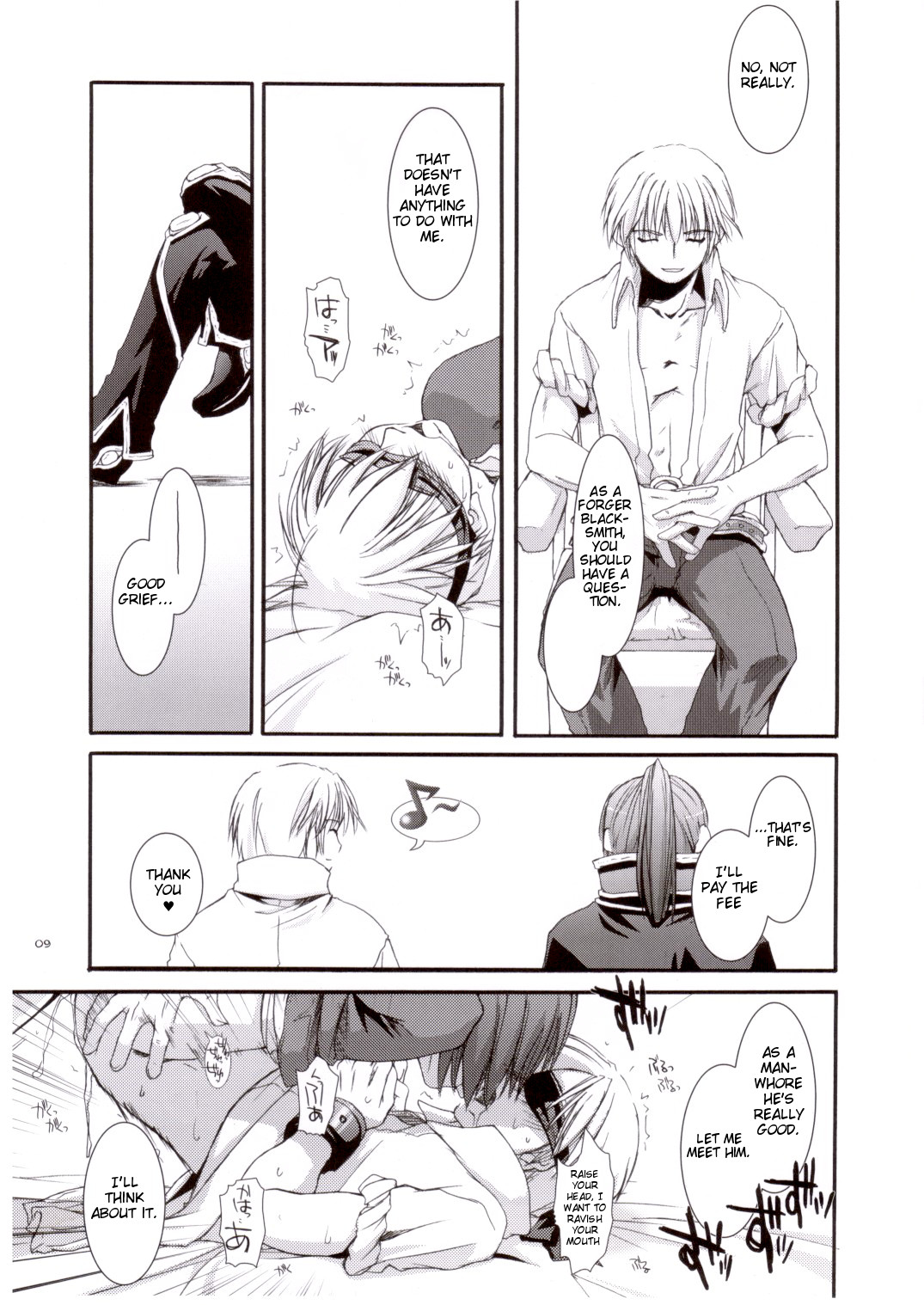 Rough Sketch 16 page 9 full