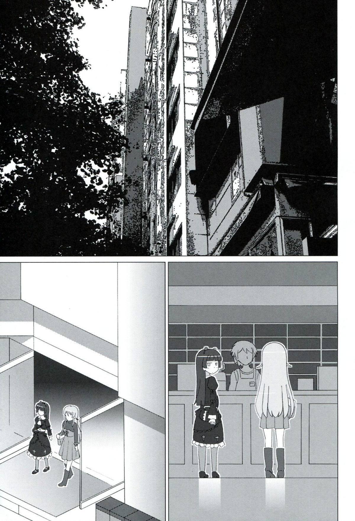 Kuroneko ga Atashi no Imouto! EX page 2 full