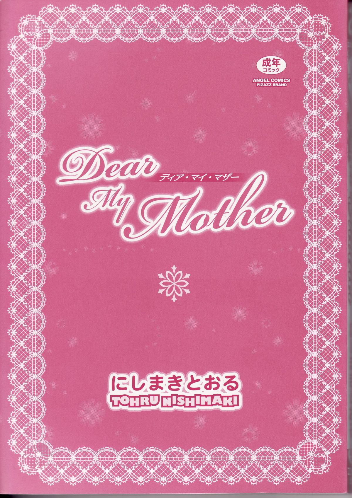 Dear My Mother page 5 full