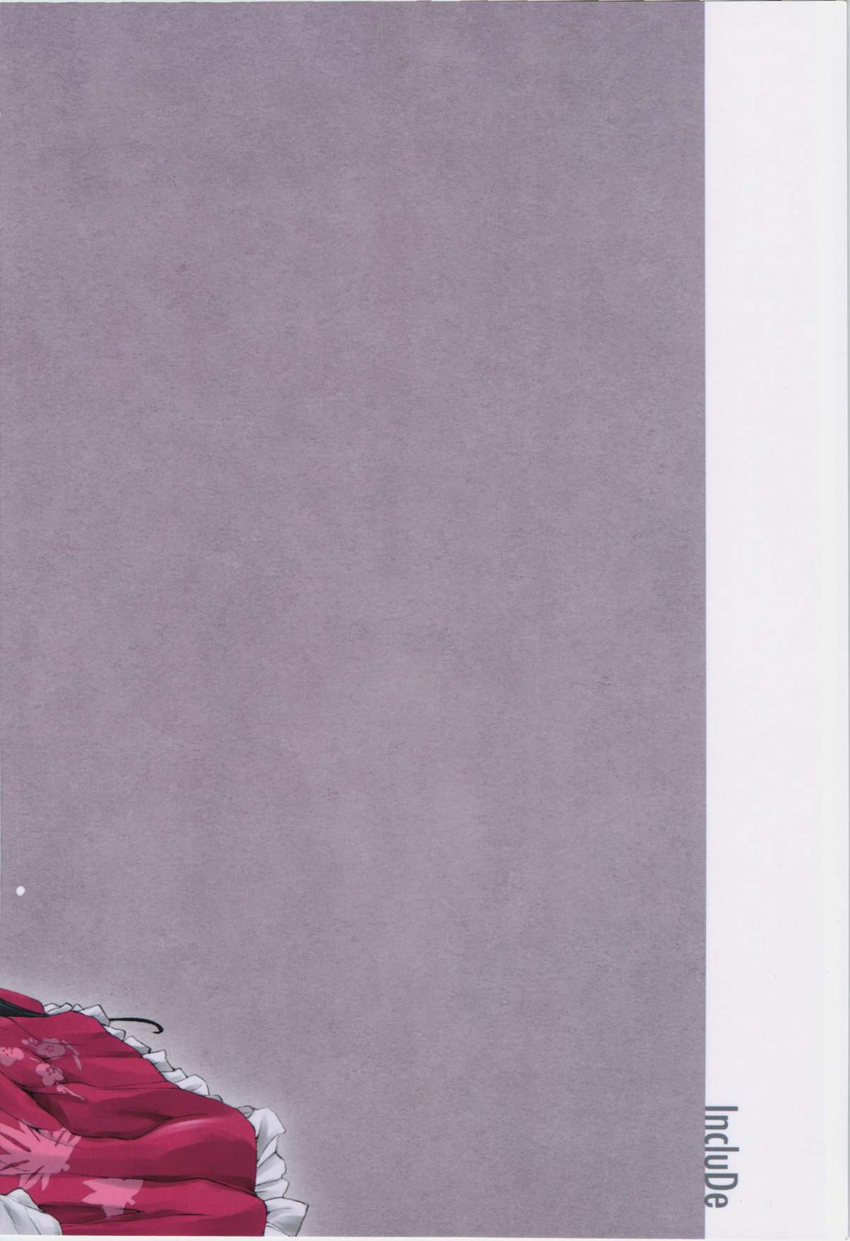 Nonde Nonde Nomarete Nonde page 2 full