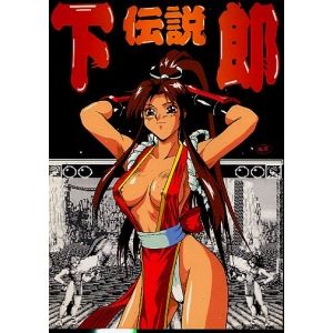 RARE IMAGES!Theme From Games and Orthes page 2 full