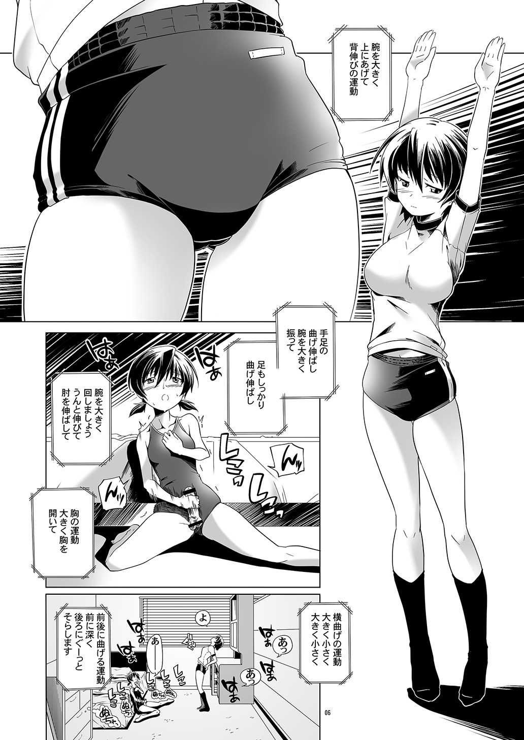 Hentai Futago 5 page 5 full
