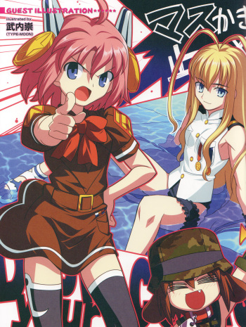 Anime HQ-Pack 3 cover