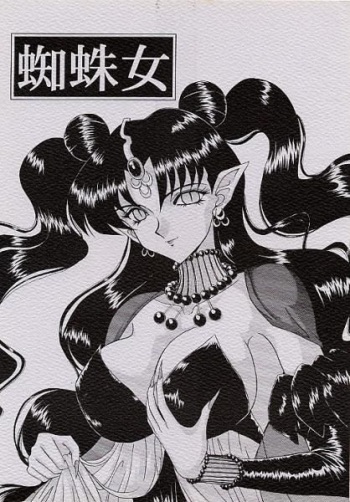 Big Sailor Moon collection - Part 3 cover