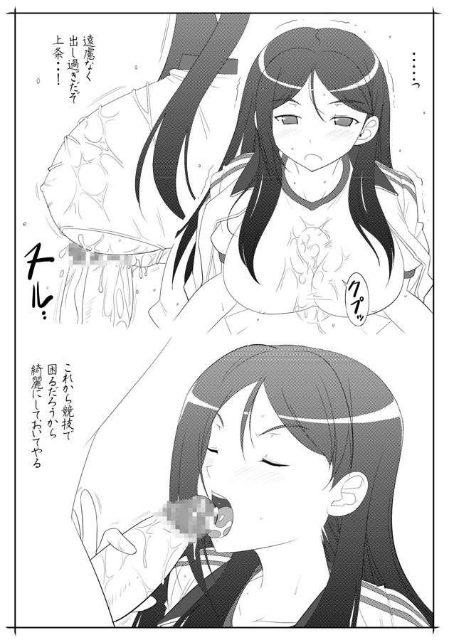 APPENDIX X page 4 full
