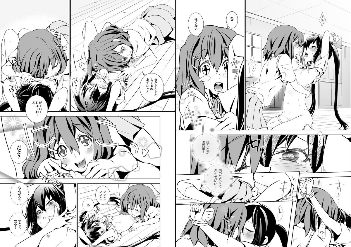 Blue-Berry Rasp-Berry page 6 full