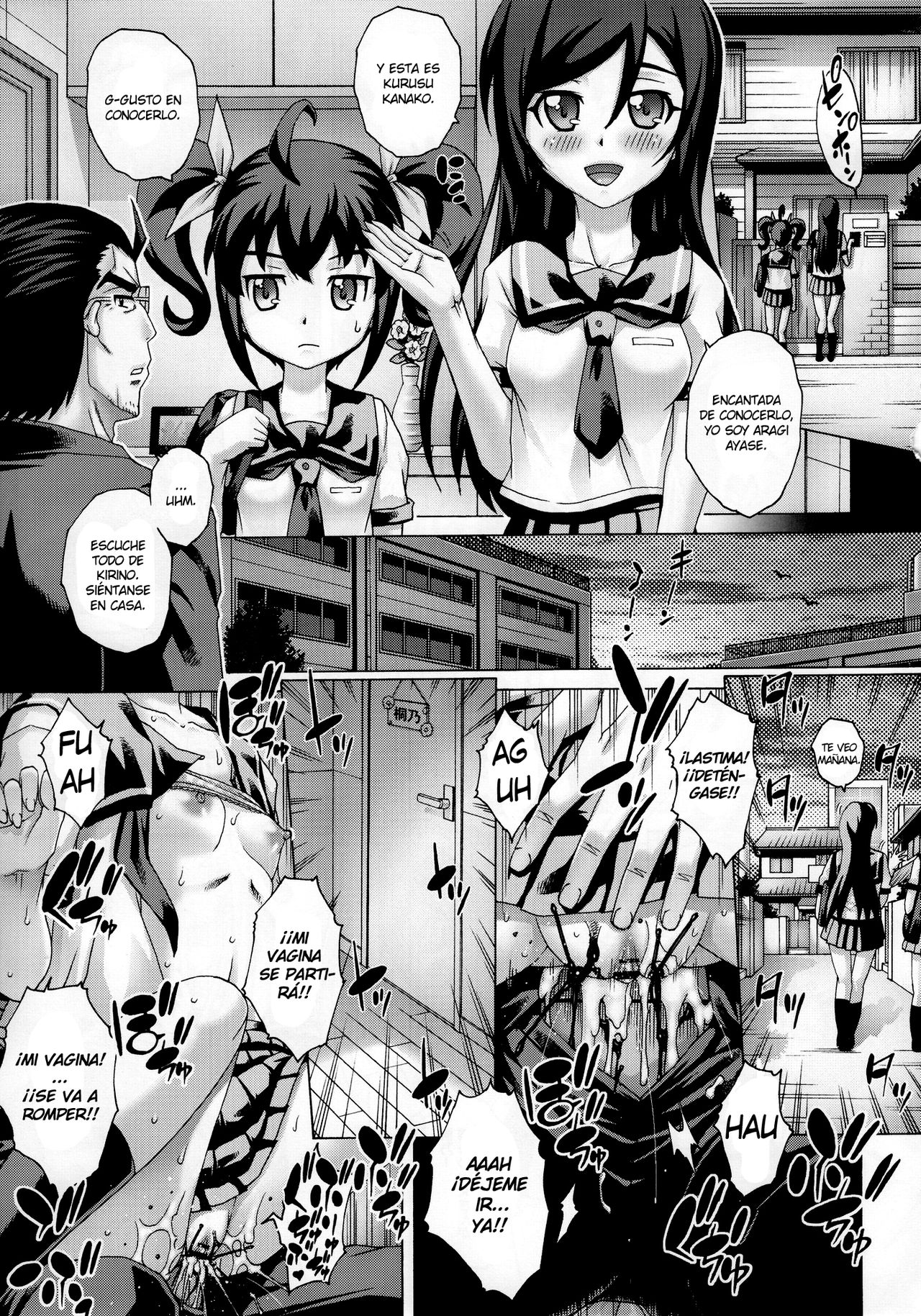 PM 30 Chichi Imouto 3 page 5 full