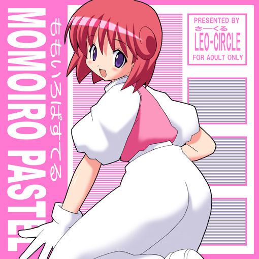 Momoiro Pastel page 1 full