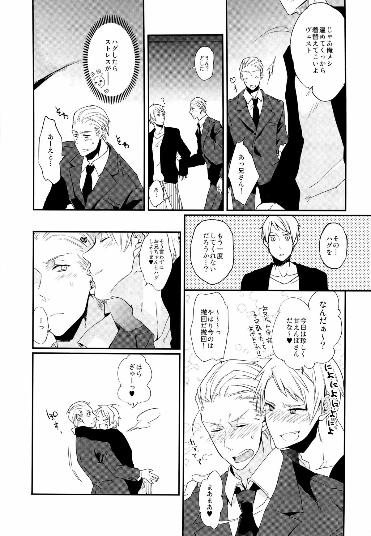 ein Drittel page 10 full