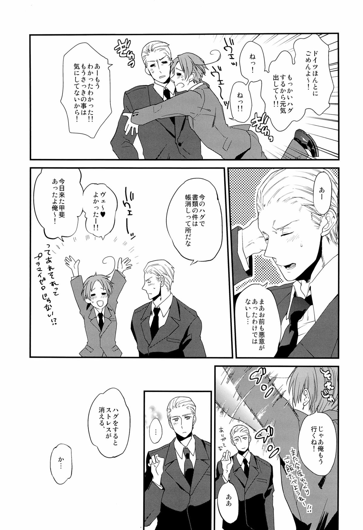ein Drittel page 8 full