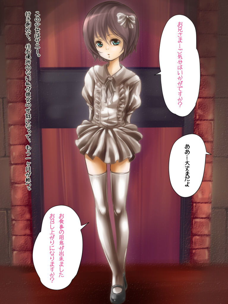 Alice no Mura no Kozukuri Shoujo ~Aru Shoujo ni Akachan wo Umaseru Monogatari~ page 6 full