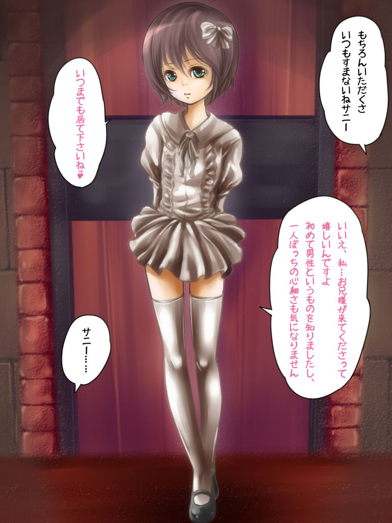 Alice no Mura no Kozukuri Shoujo ~Aru Shoujo ni Akachan wo Umaseru Monogatari~ page 7 full