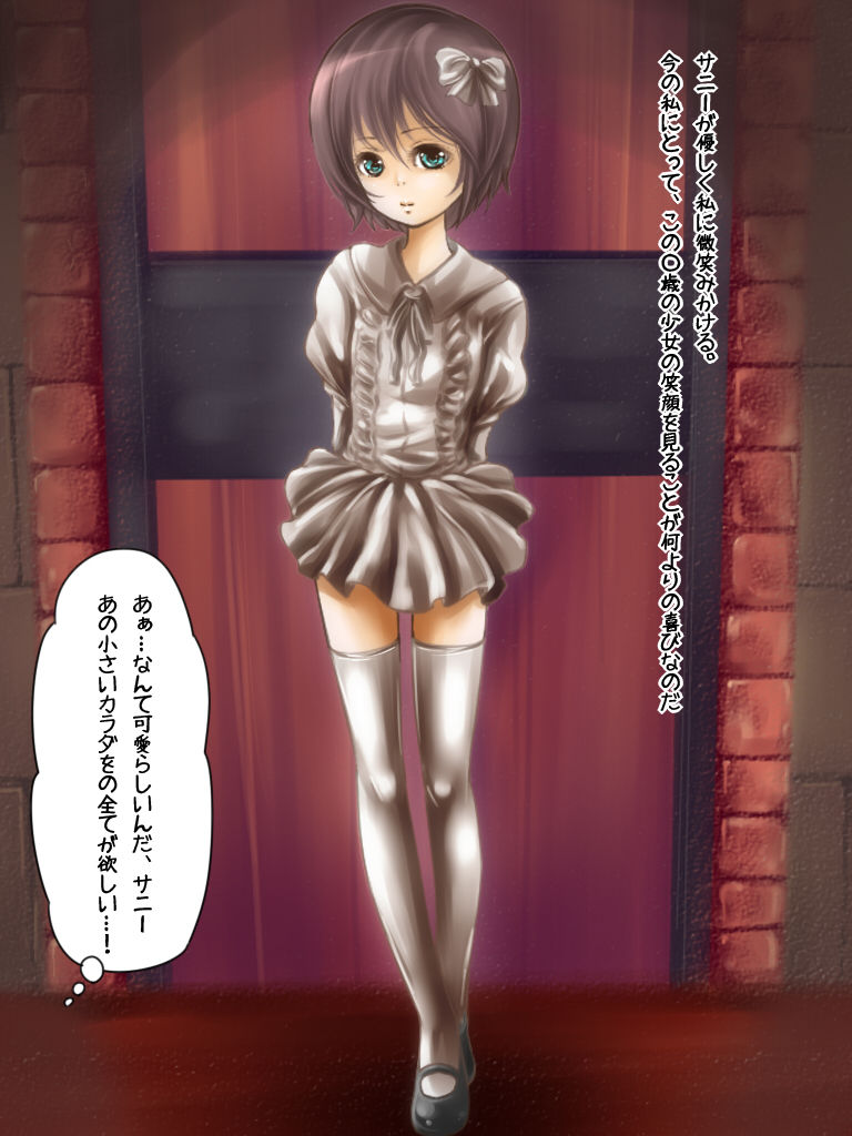 Alice no Mura no Kozukuri Shoujo ~Aru Shoujo ni Akachan wo Umaseru Monogatari~ page 8 full