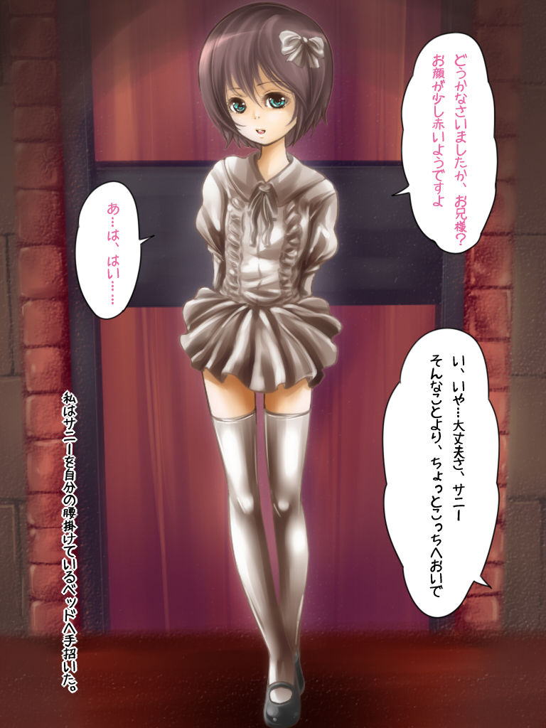 Alice no Mura no Kozukuri Shoujo ~Aru Shoujo ni Akachan wo Umaseru Monogatari~ page 9 full