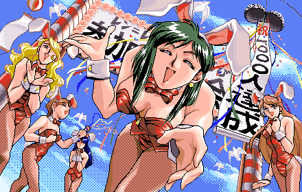 Wedding Errantry - Gyakutama Ou page 7 full