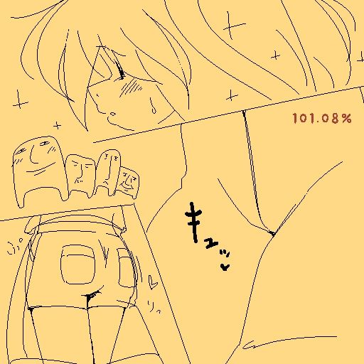 TS Process Overboost page 5 full