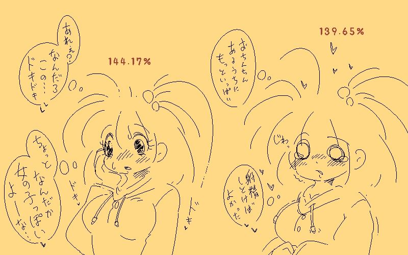 TS Process Overboost page 8 full