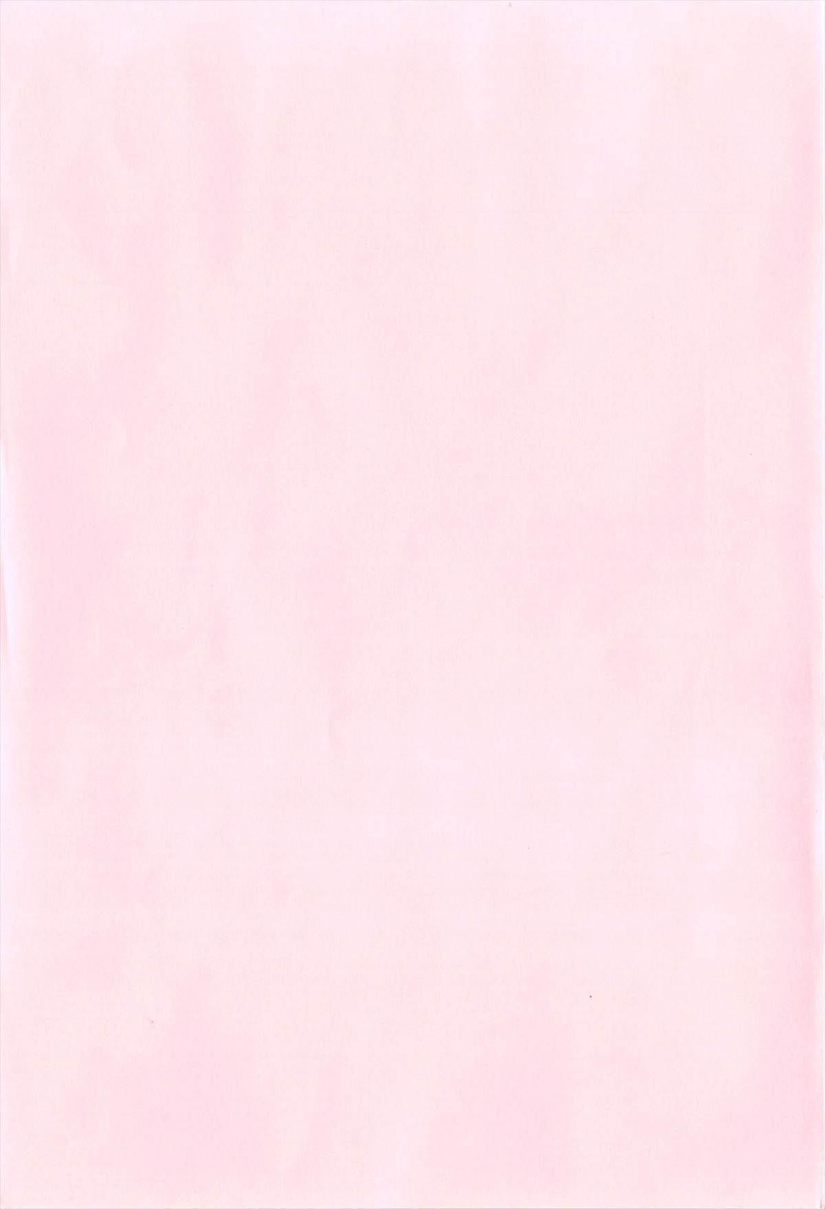 Sensei to, Watashi to. Ge page 4 full