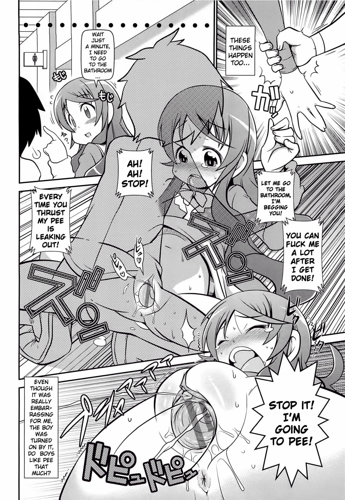 Iki Mono Gakari Kouhen page 10 full