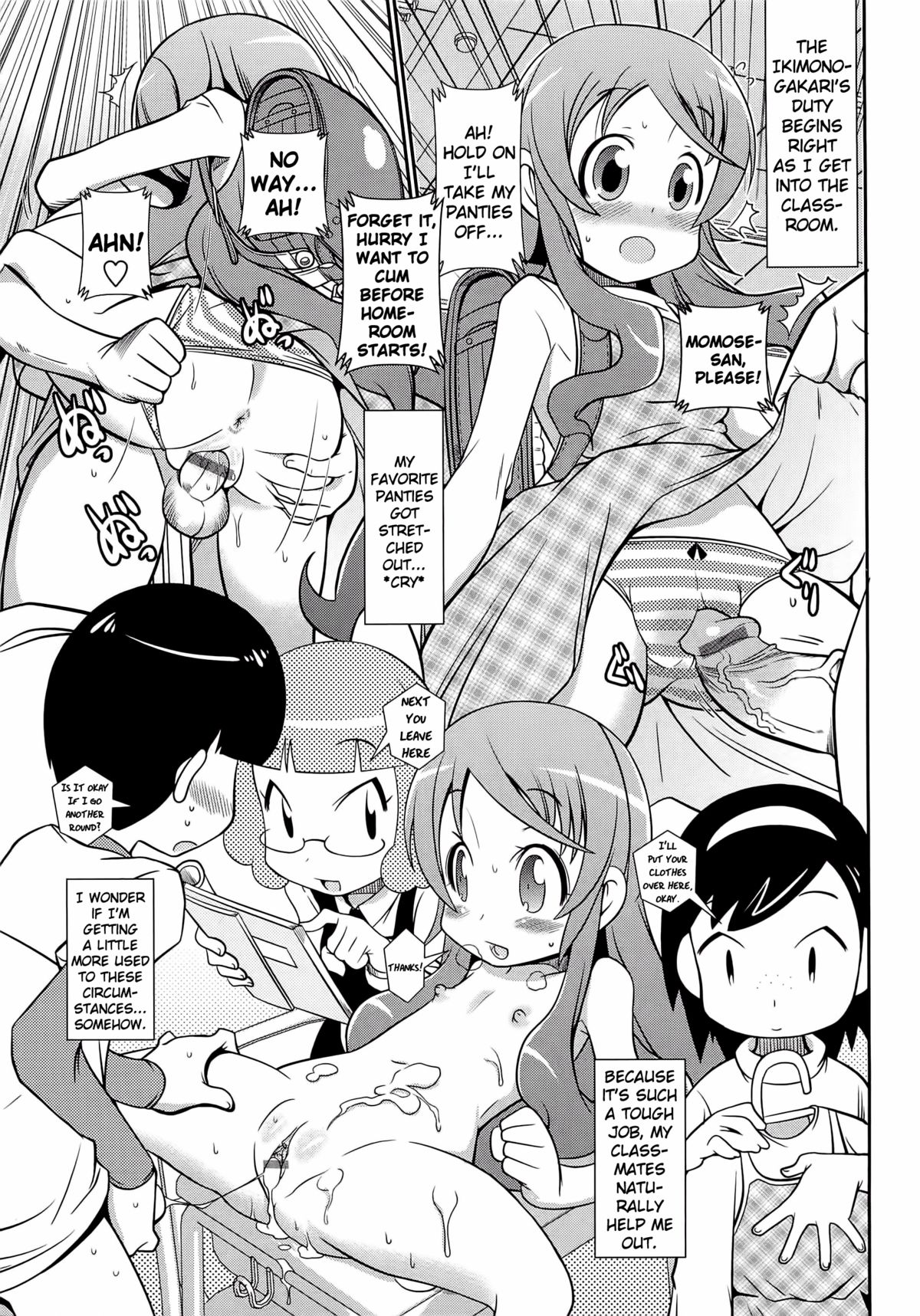 Iki Mono Gakari Kouhen page 3 full