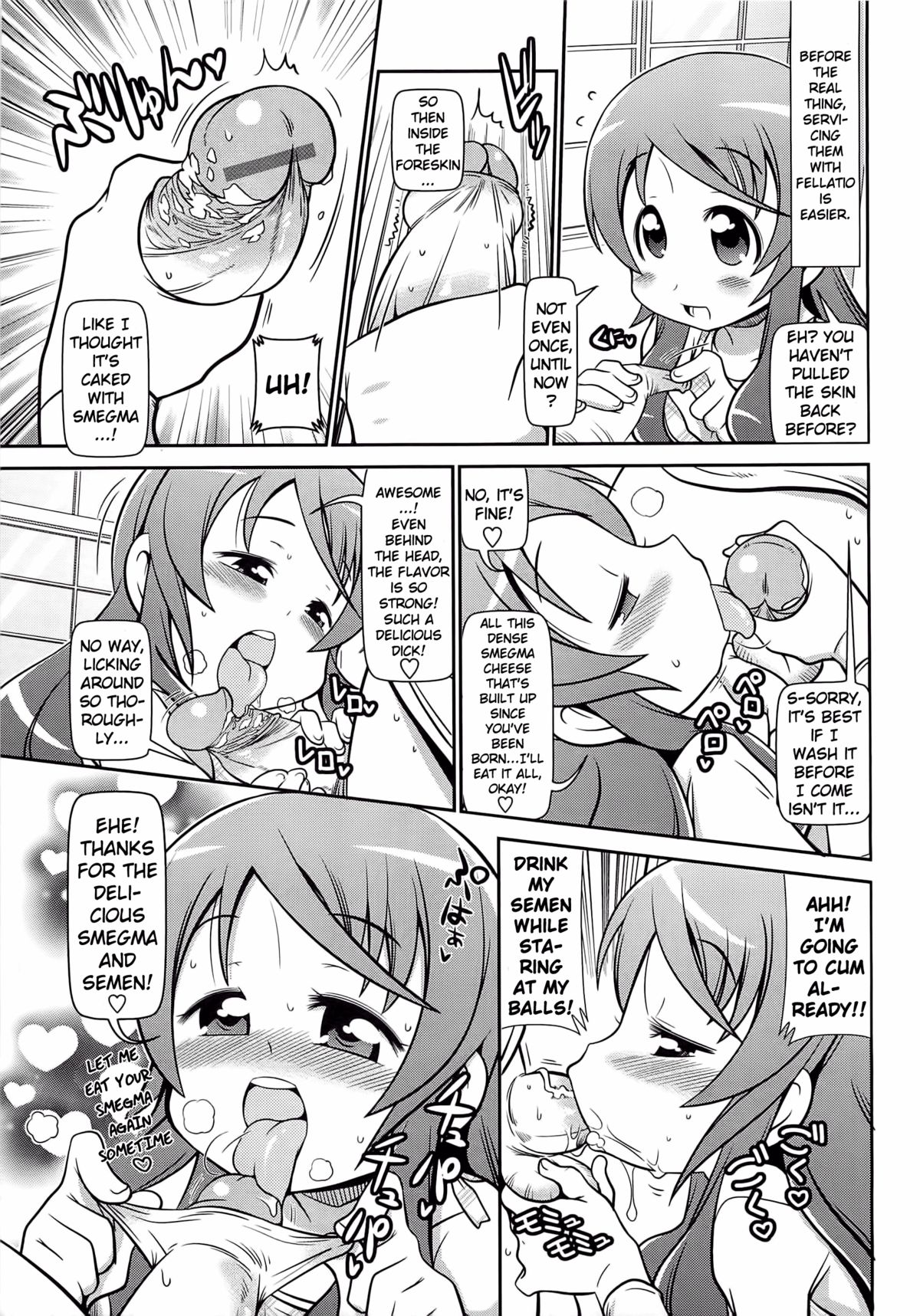 Iki Mono Gakari Kouhen page 5 full