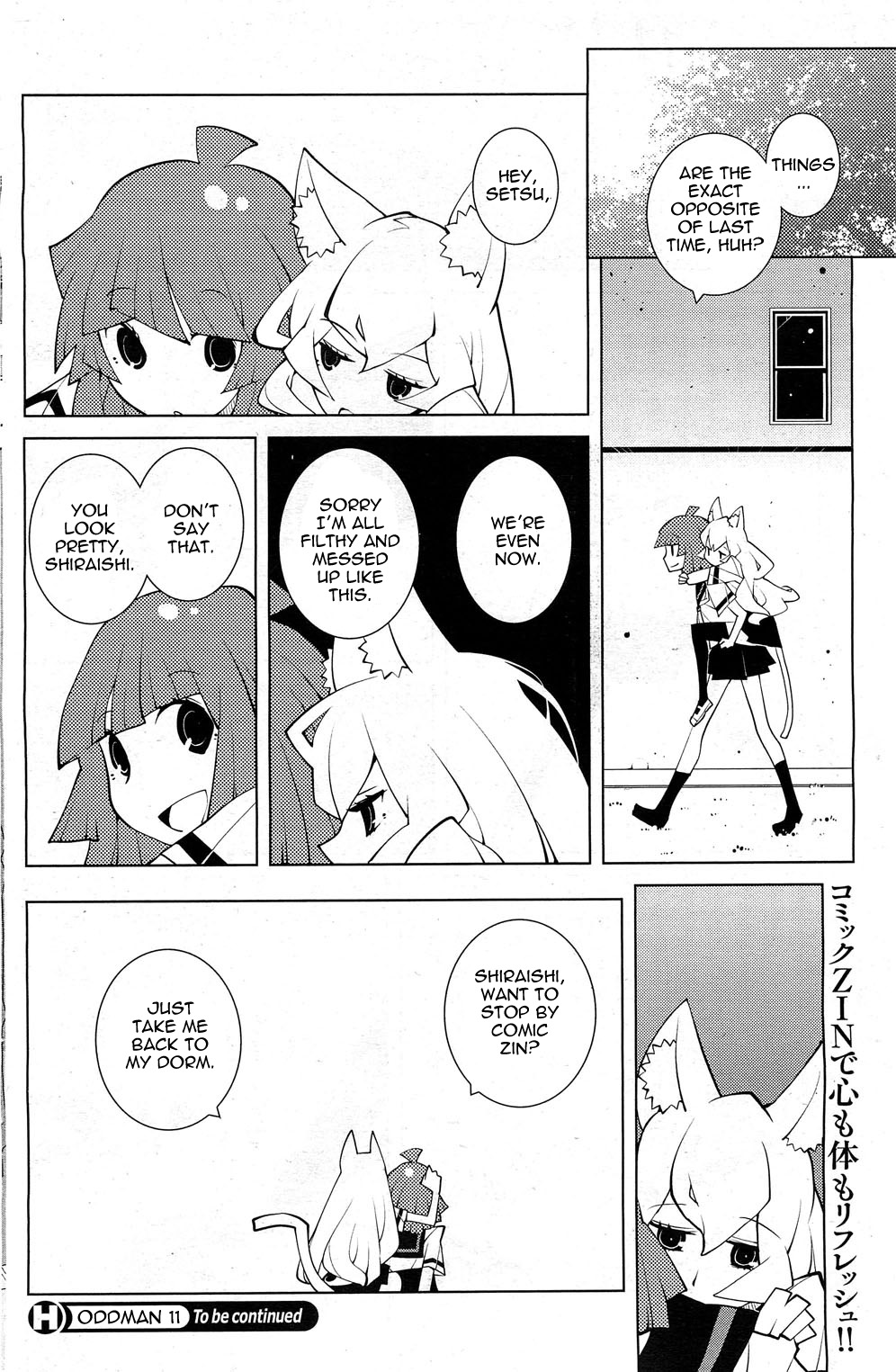 Oddman 11 Ch. 8 page 8 full