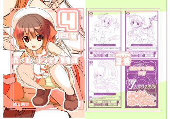 Roshutsu Shoujo Itan Yonpen cover
