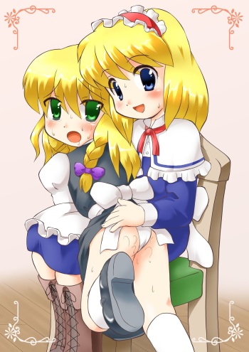 Kindan no Tobira Kouhen cover