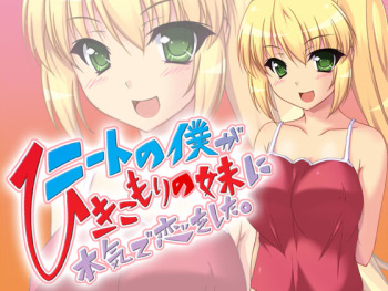 Neet no Boku ga Hikikomori no Imouto ni Honki de Koi wo Shita. cover