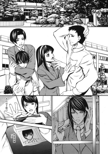 Taishi cover