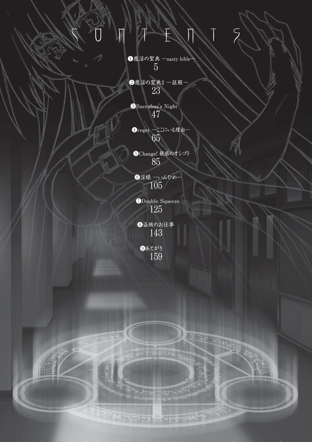 Main no Seiten page 4 full
