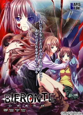 Bifronte ～ Kugaitou Kitan ～ page 1 full