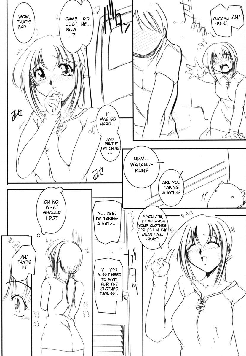 Dousuru? | What Are We Gonna Do page 4 full