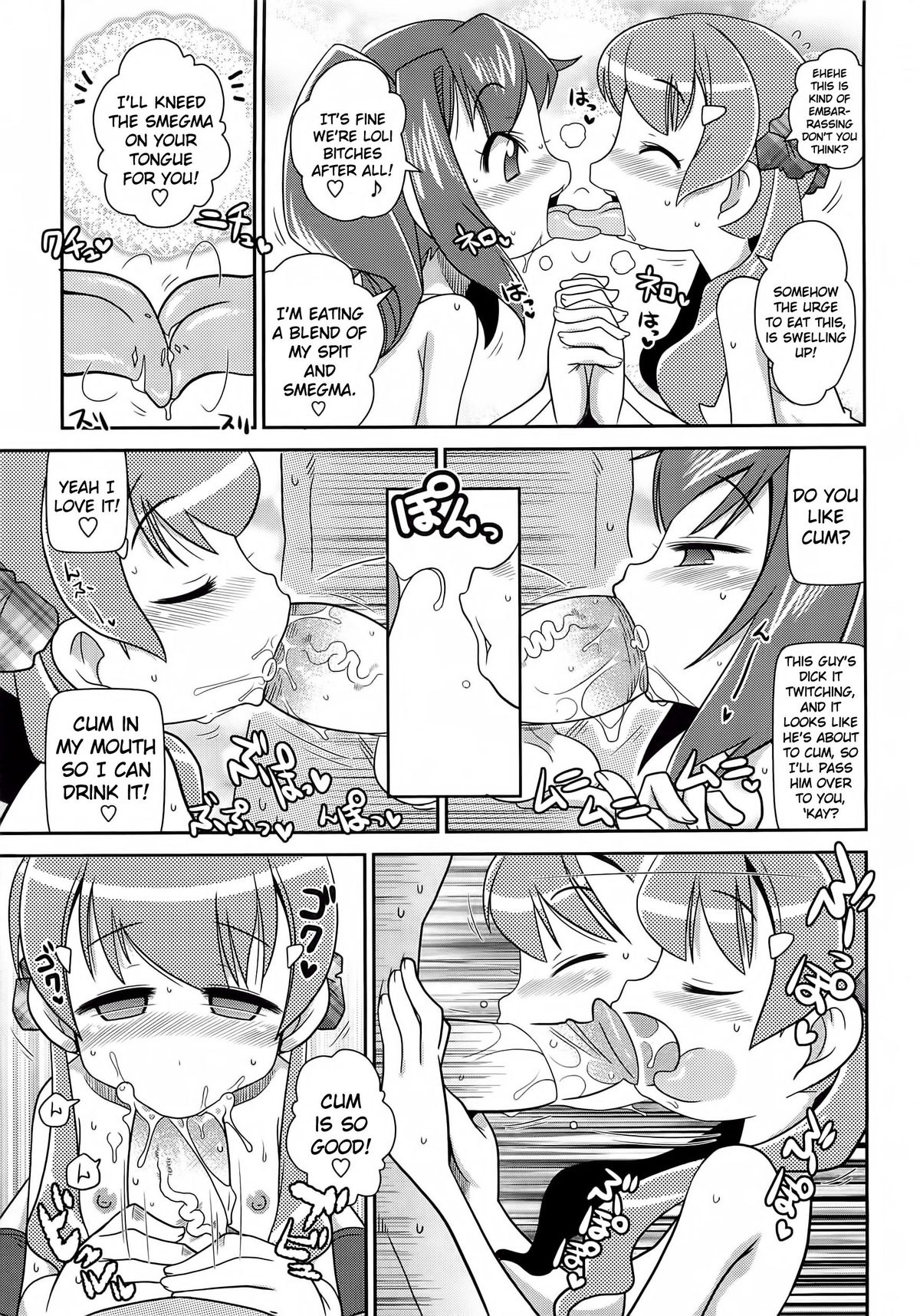 Byuu Byuu Bitch Ch. 15 page 5 full