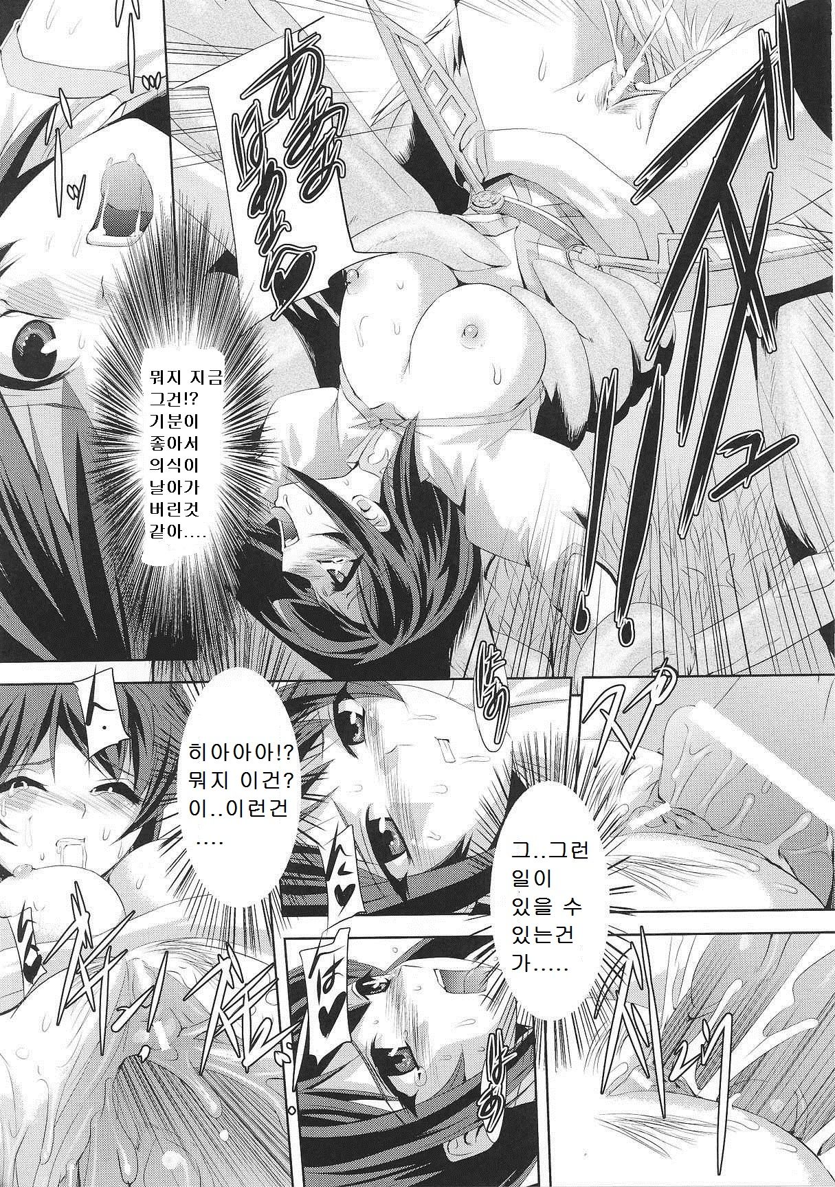 Black Rose Knight - Holy Empress Rosa page 8 full