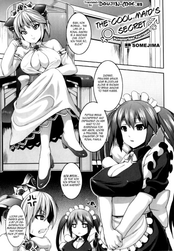 Muttsuri Maid no Himitsu | The Cool Maid's Secret cover