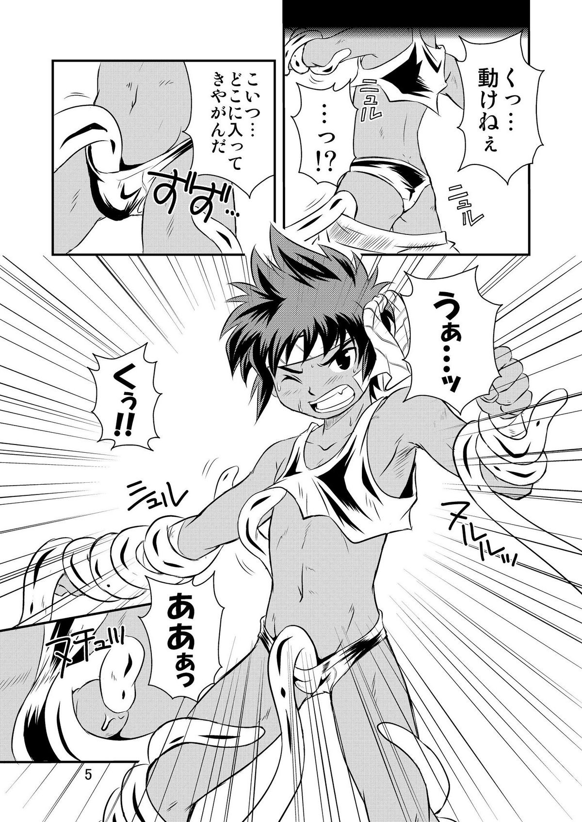 Nipponsan ♂ Nugitate Banana page 4 full