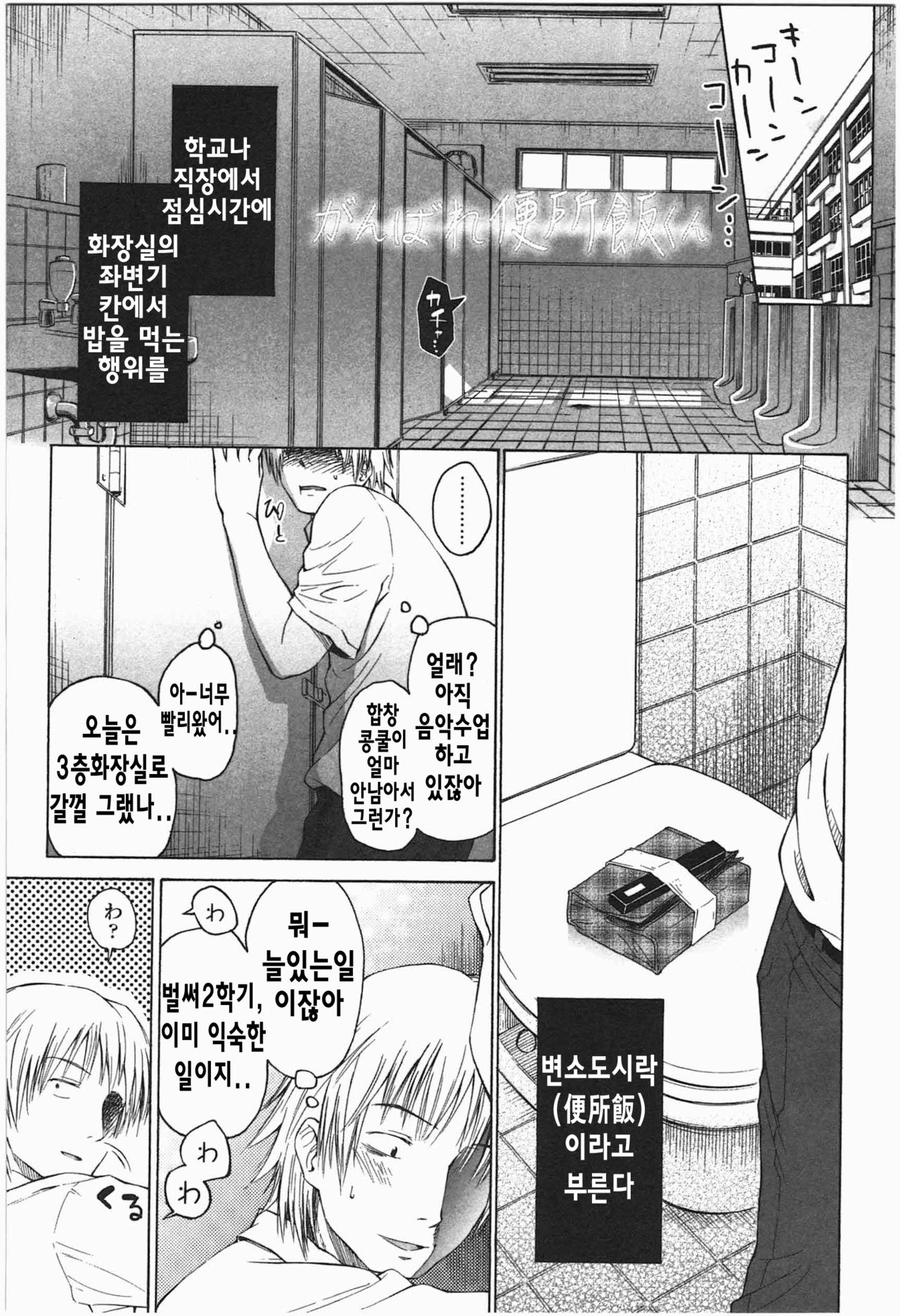 Loli to Bokurano. page 7 full