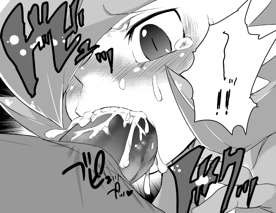 Gardevoir page 5 full