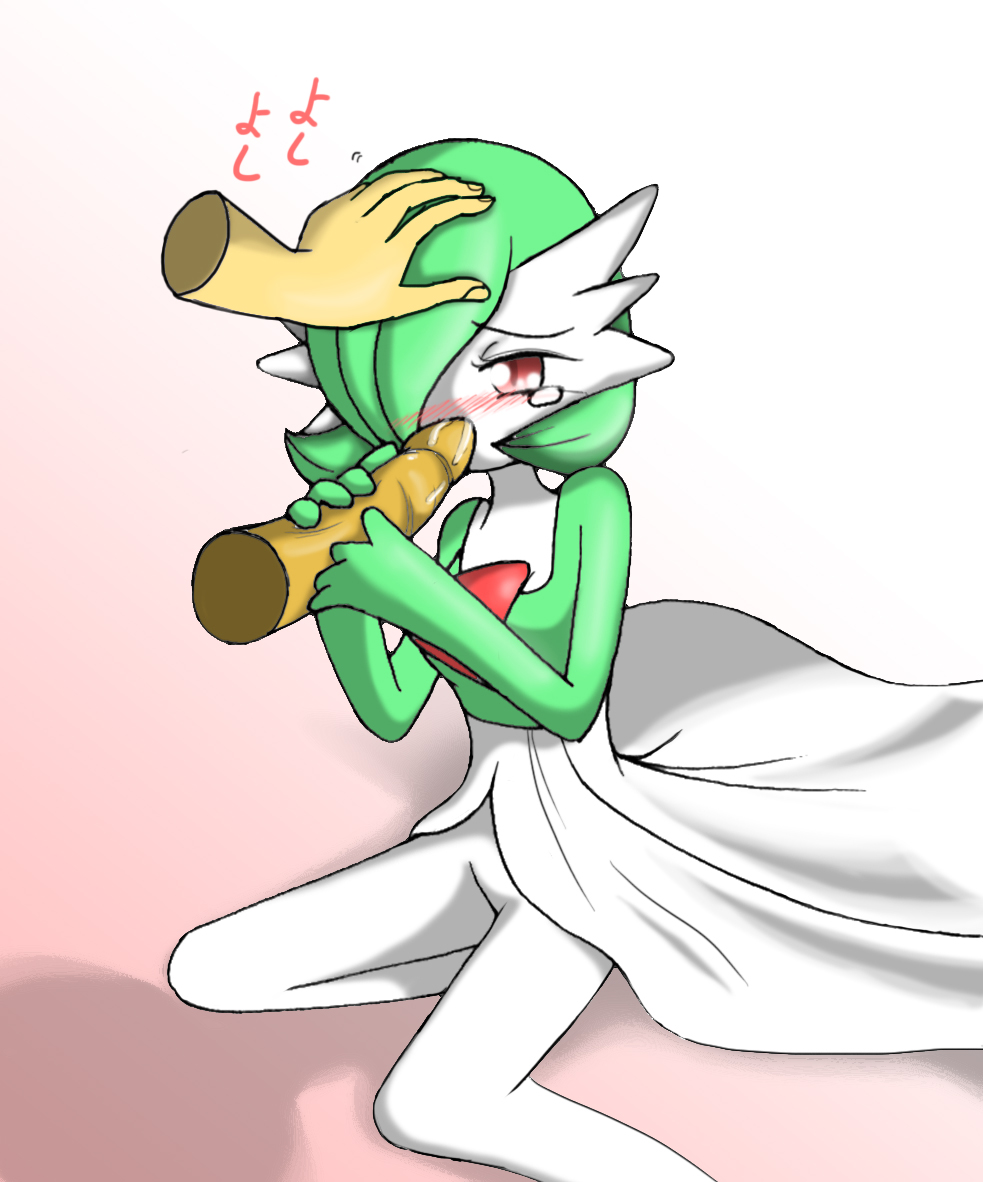 Gardevoir page 7 full