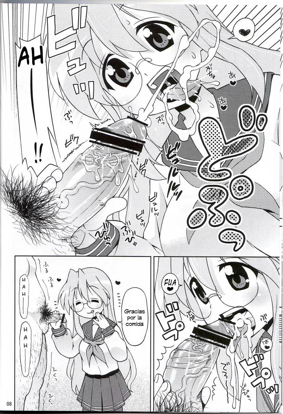 Ike! Ike! Bokura no Miyuki-san!! page 5 full