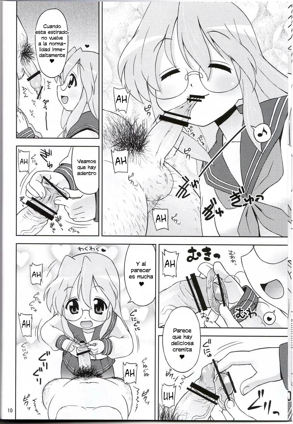 Ike! Ike! Bokura no Miyuki-san!! page 7 full
