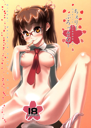 Cherry Blossom! cover