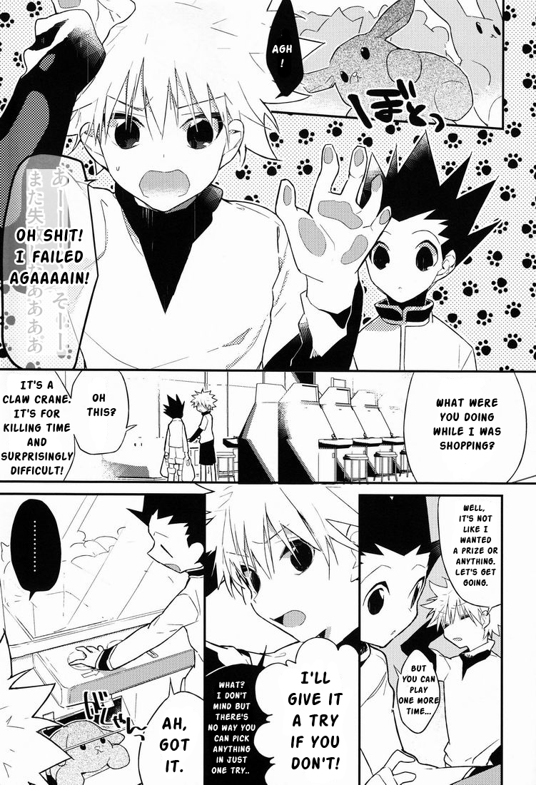 Kyou ga Owaru Tokini page 4 full