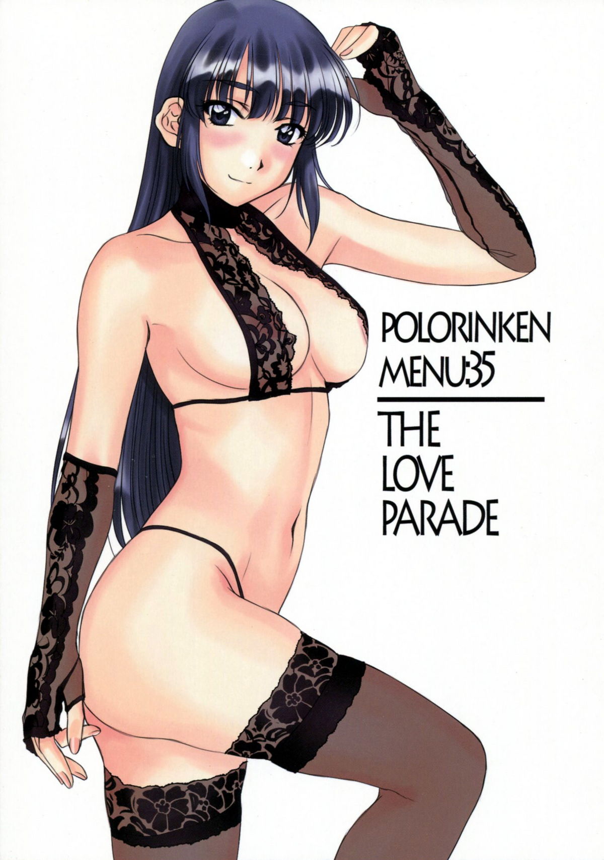 THE LOVE PARADE page 1 full