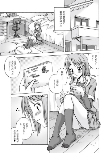 Girls In Night Secret Land 1+2 act.1-4 cover