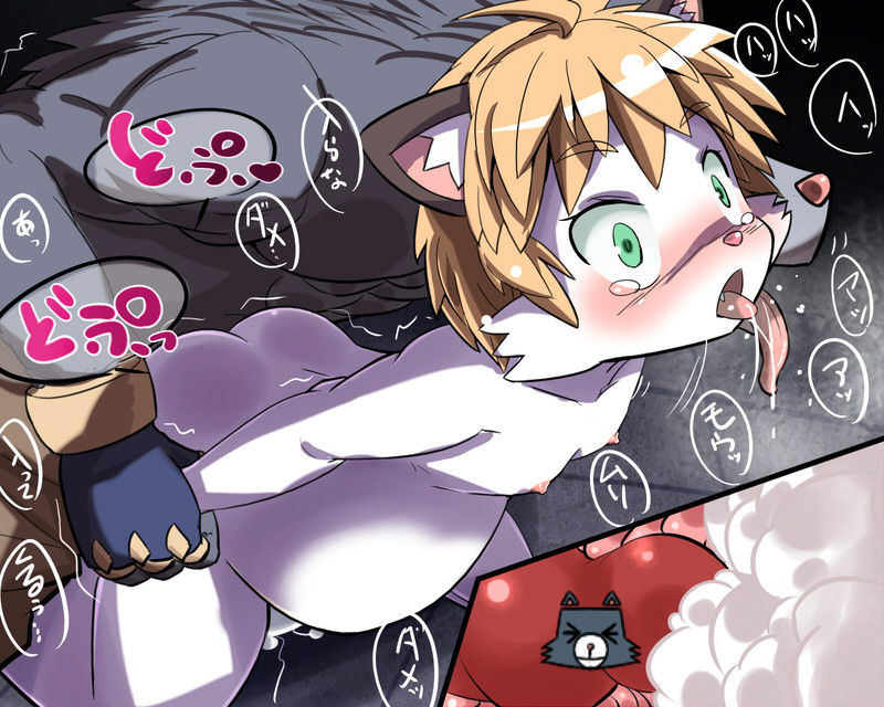 Nyan to page 3 full