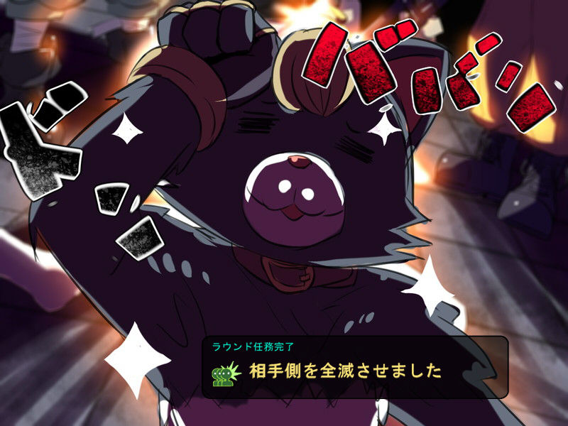 Nyan to page 6 full
