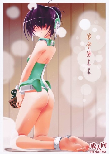 Yuyayurara cover